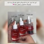 سرم ضدلک نیاسینامید و ترانگزامیک اسید آنوا