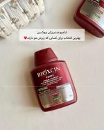 شامپو ضدریزش بیوکسین فورت